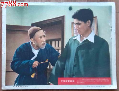 荷兰 Hotel management diploma