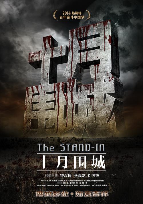 加州多明尼克大学文凭毕业证怎么买假的